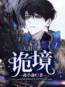殇曲残阳·高阳公主传奇