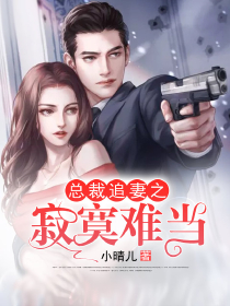 豪门游戏