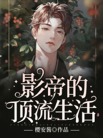 一场缘两心定三生四年离散