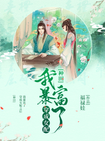 在无限流里嘎嘎乱杀