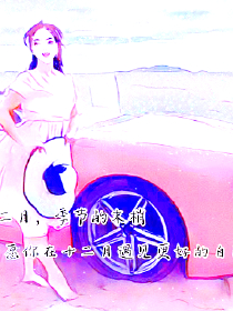 老公很腹