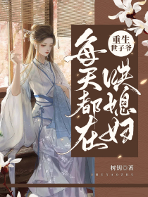 山河令：秦家幼女