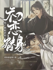 波多野結衣辦公室系列