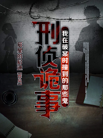 （奥特曼同人）安露莎