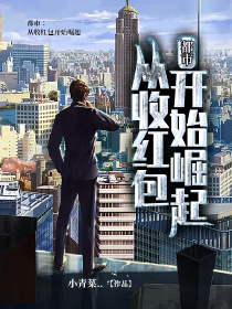 童颜夫妇的高光时刻