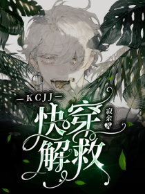 无限争锋原创小说