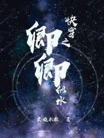 唯一男法师完结版