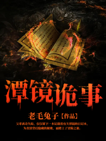 全系灵师魔帝嗜宠兽神妃