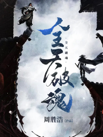 撒旦总裁的契约新娘txt下载