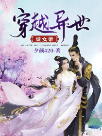 一代女相：巾帼王妃