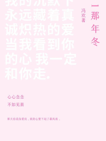 高级恋人