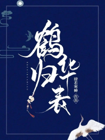 刑事档案