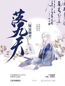 江戶川亂步txt