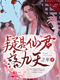靠近女领导全文阅读