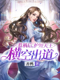 开局我就无敌了
