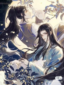 从魔道祖师开始的位面