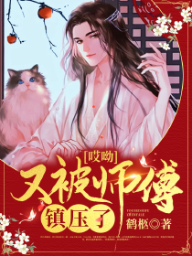 嗜血魔妃逆天杀手妃