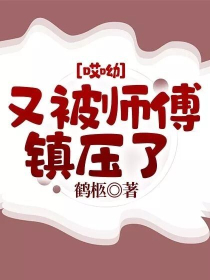 午夜禁区