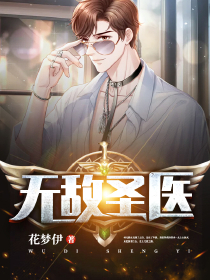 杀手娇妻惹上霸道军官
