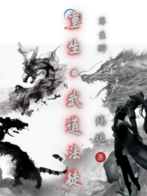 神级鉴宝大师笔趣阁