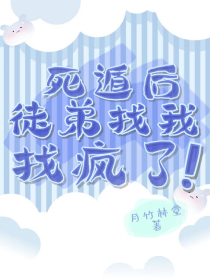 这系统不让我干人事