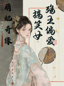 被迫与情敌同居了