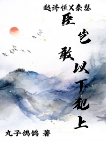 师尊抽屠苏