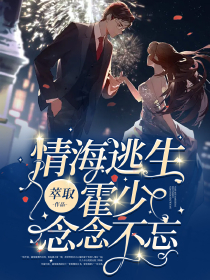 奪子by甜蜜生活
