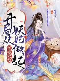 综影视：女配独美