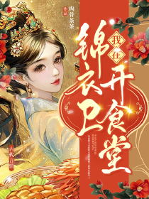 玄幻：开局女帝送娃上门