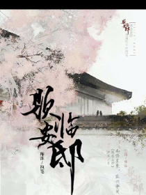 网游之邪龙骑士