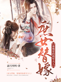 绝世武神录