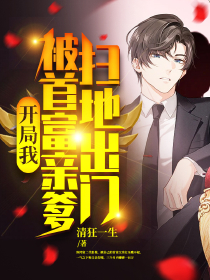 天堂羽起点原创小说