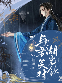 师傅，徒儿错了！