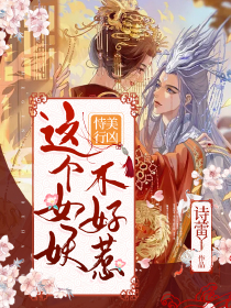 我在异界开迪厅