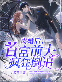 综影视之余生有容