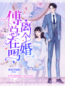 女天师