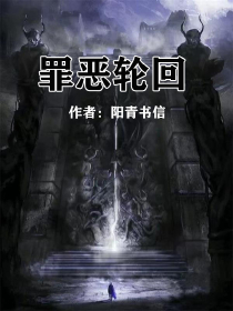 终极神仙召唤系统