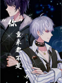 这个绝世唐门有点怪