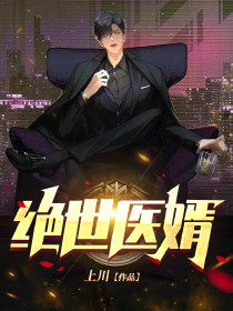 盗墓之最强发丘中郎将