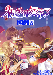 诡异学院—规则怪谈