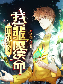 官场小说一纸调令