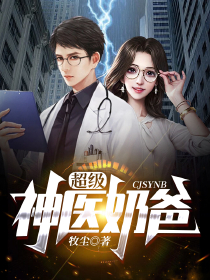 祺轩：马哥的小鱼儿
