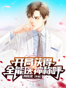 斗破苍穹之魂族天骄