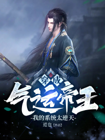 师兄第二季