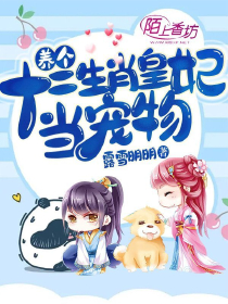 个人界域