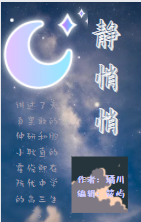 龙行天下意思
