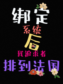 请别坑我