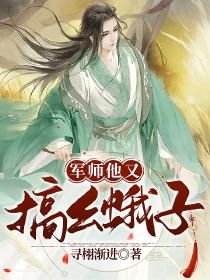 我师兄天下无敌