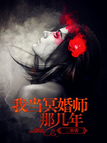 类似八师弟小说